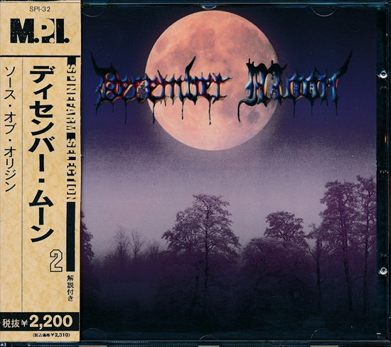 Source Of Origin = ソース・オブ・オリジン