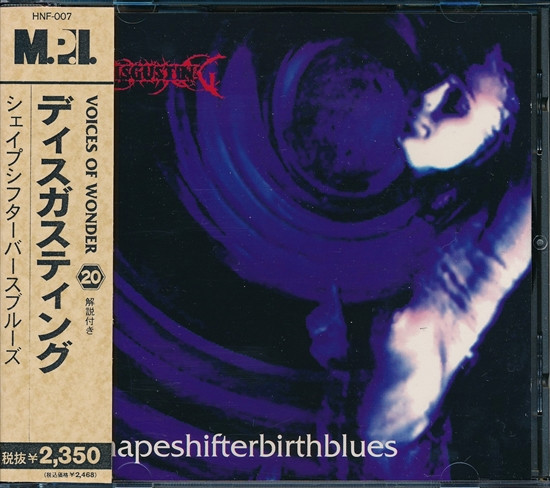 Shapeshifterbirthblues