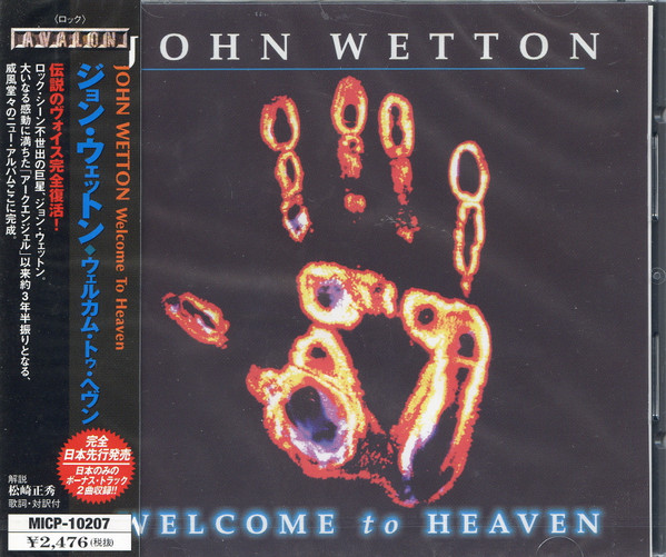 Welcome To Heaven = ウェルカム・トゥ・ヘヴン