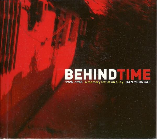Behind Time - 1925-1955 - A Memory Left At An Alley