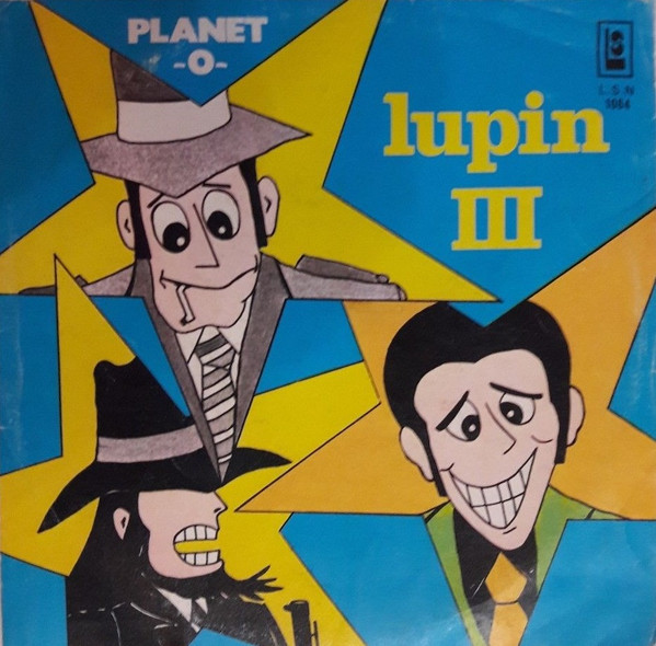 Planet-O (Lupin III)