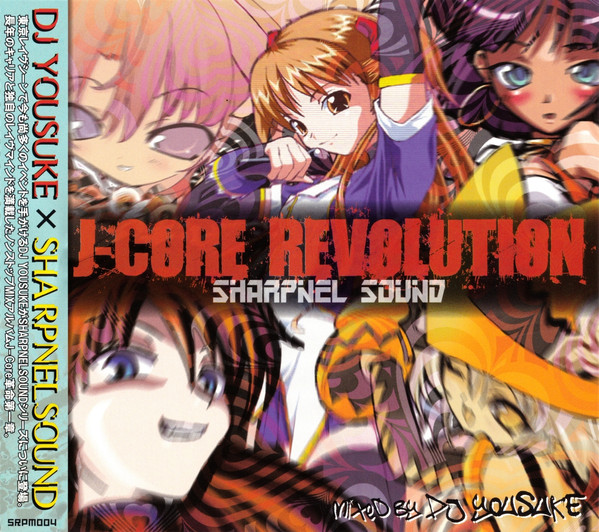 J-Core Revolution
