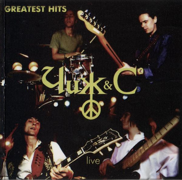 Greatest Hits Live
