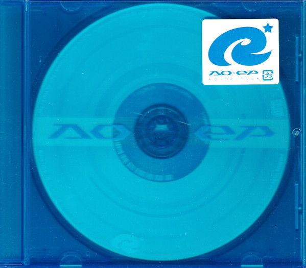 AO - EP