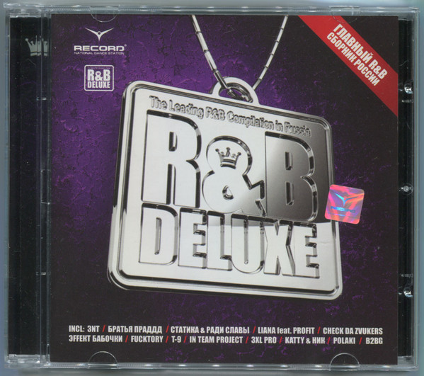 R&B Deluxe, The Leading R&B Compilation In Russia