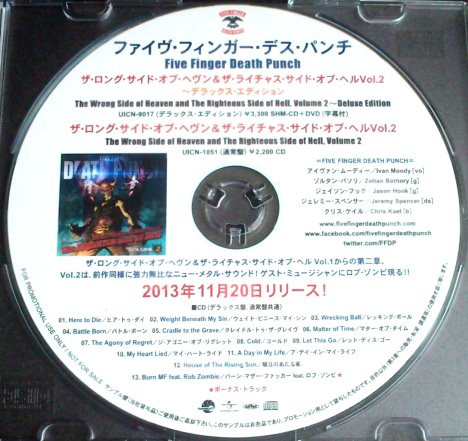 The Wrong Side Of Heaven And The Righteous Side Of Hell, Volume 2