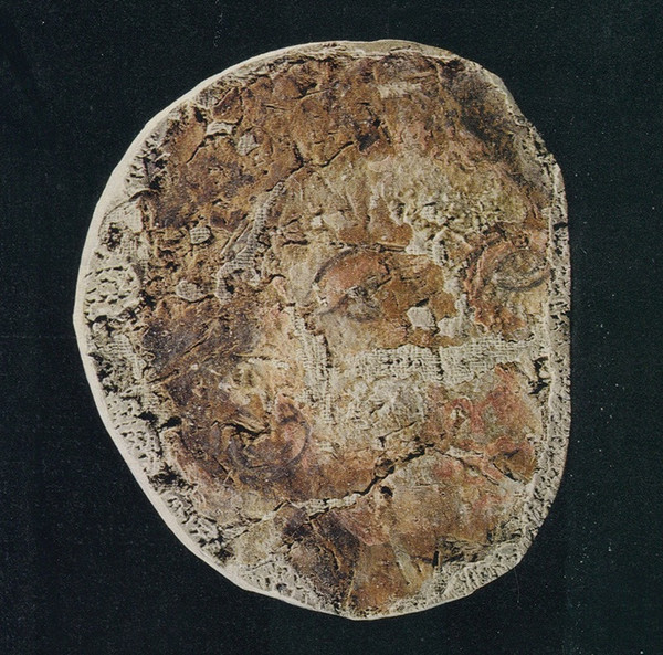 Солнце (The Sun)