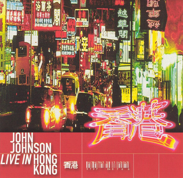Live In Hong Kong