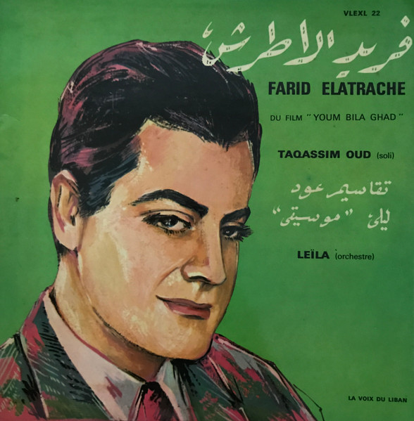 Taqassim Oud (soli) / Leïla (orchestre)
