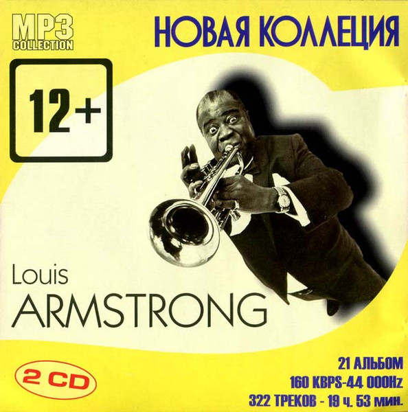 MP3 Collection (Новая Коллекция)