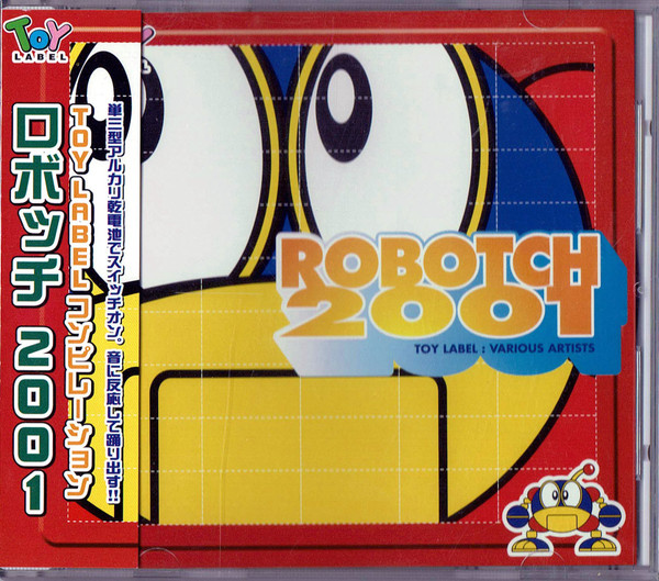 Robotch 2001