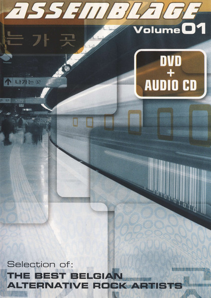 Assemblage - Volume 01 - Selection Of: The Best Belgian Alternative Rock Artists