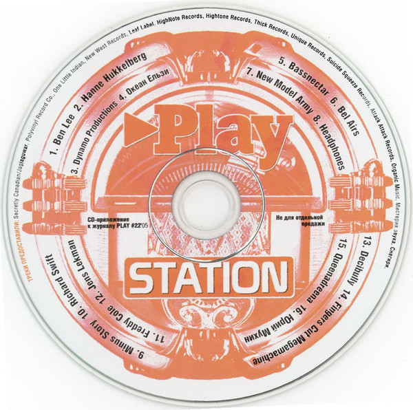 Play Station (#22'05)