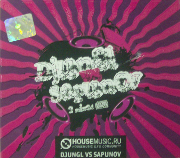 Housemusic.Ru - Housemusic DJ's Community