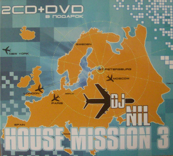 House Mission 3