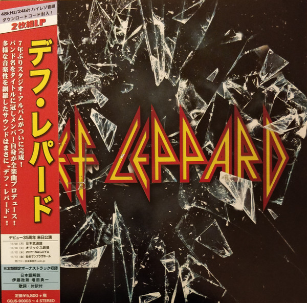 Def Leppard