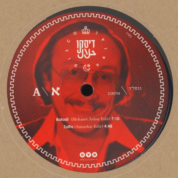 Disco Halal Vol.3