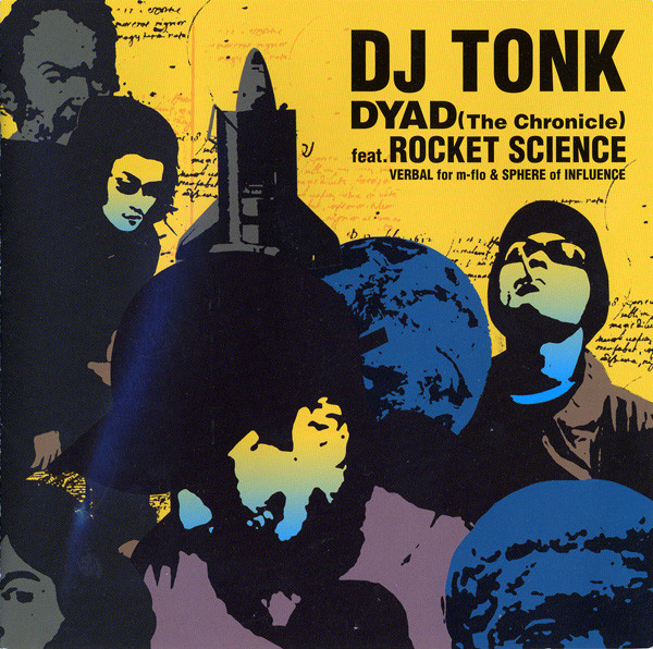 Dyad (The Chronicle)