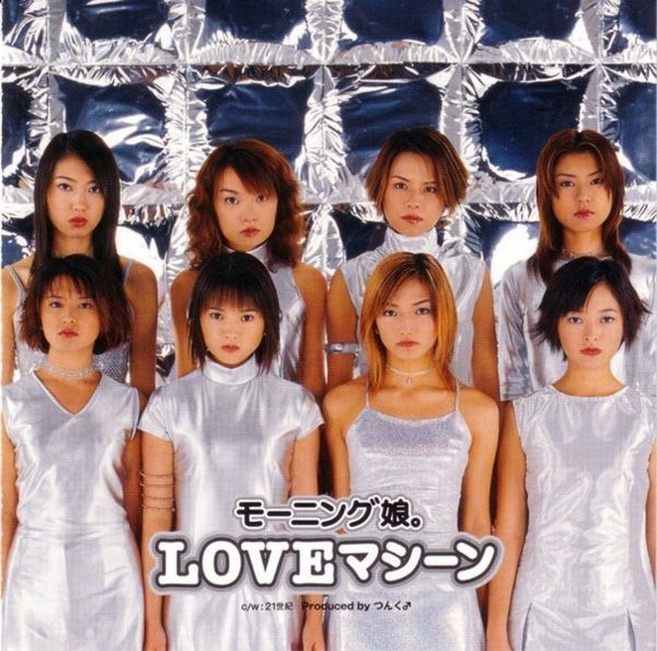 Loveマシーン