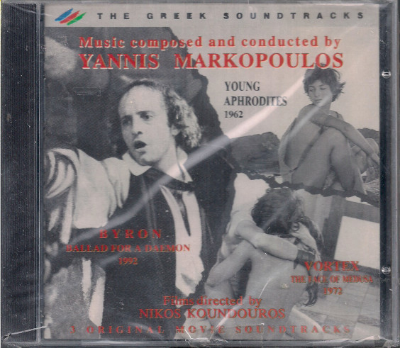 Films Directed By Nikos Koundouros - Young Aphrodites, Byron - Ballad For A Daemon, Vortex - The Face Of Medusa