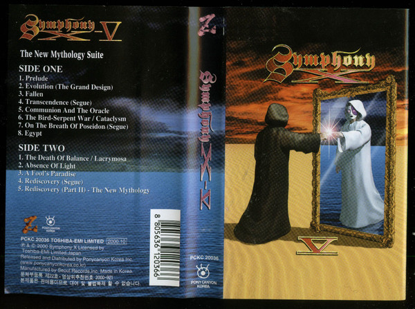 V: The New Mythology Suite