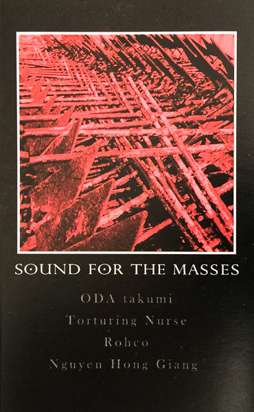 Sound For The Masses