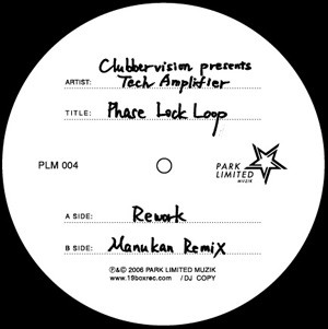 Phase Lock Loop