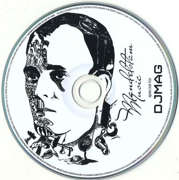 Special For DJ Mag
