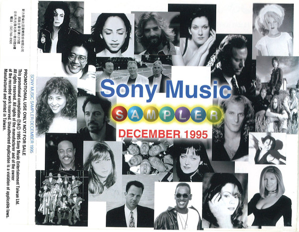 Sony Music Sampler December 1995