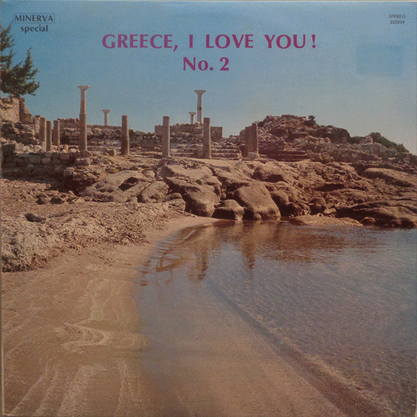Greece, I Love You! No. 2