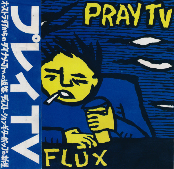 Flux