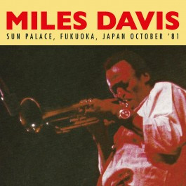 Sun Palace, Fukuoka, Japan October '81