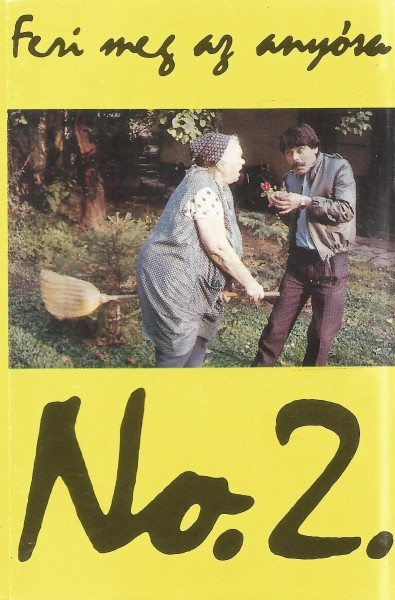 № 2