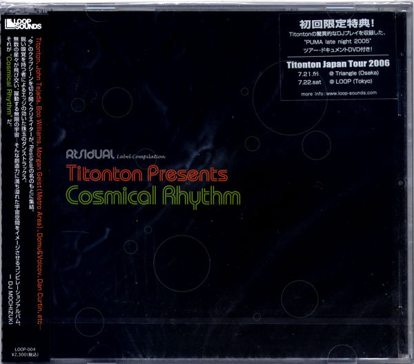 Titonton Presents Cosmical Rhythm