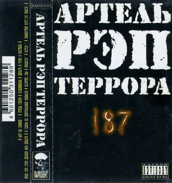 187