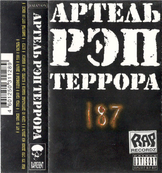 187