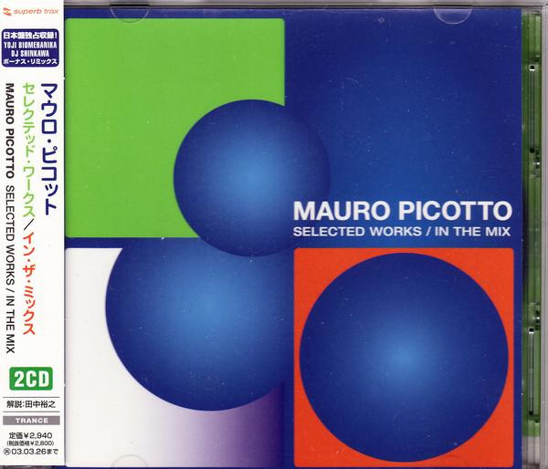 Selected Works / In The Mix