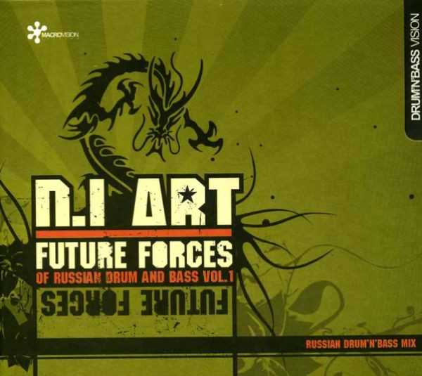 Future Forces Of Russian Drum And Bass Vol. 1