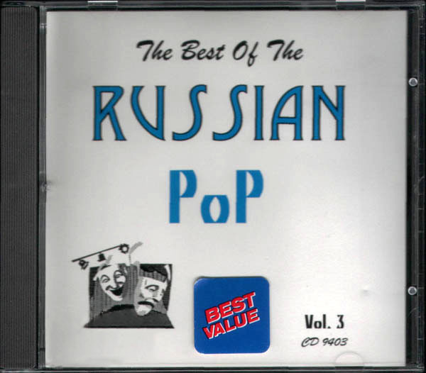 The Best Of The Russian Pop (Vol. 3)