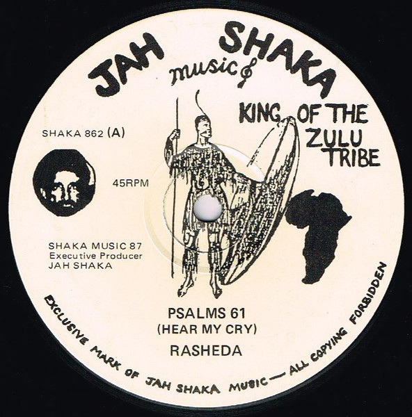 Psalms 61 (Hear My Cry) / Hear My Dub