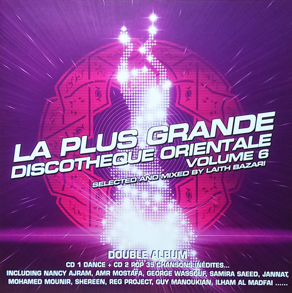 La Plus Grande Discotheque Orientale. Volume 6 