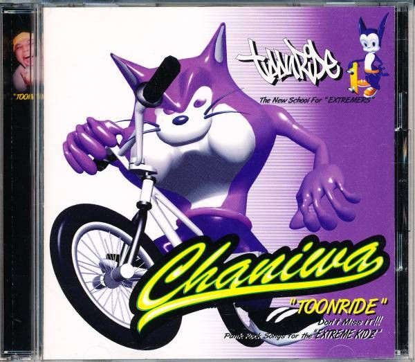 Toonride