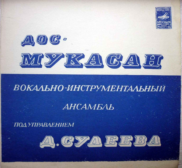 Карангы Тунде Тау Калгып
