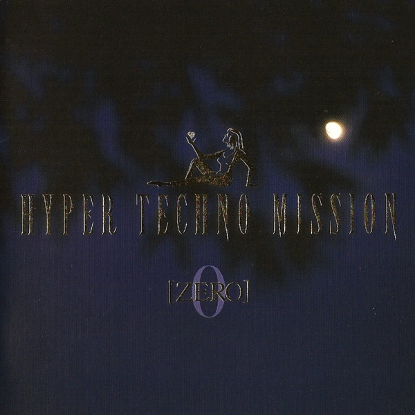Hyper Techno Mission [Zero]