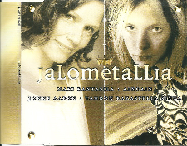 Ainoain / Tahdon Rakastella Sinua