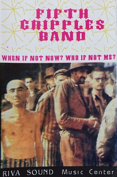 When If Not Now? Who If Not Me?