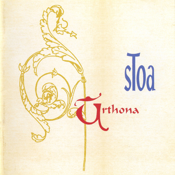Urthona