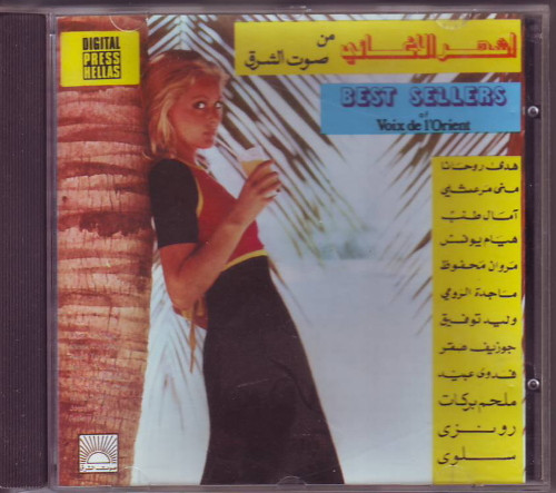 أشهر الأغانى من صوت الشرق = Best Sellers Of Voix De L'Orient