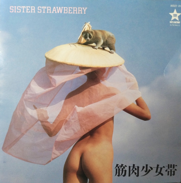 Sister Strawberry