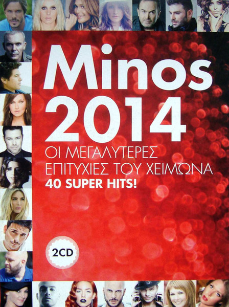 Minos 2014 - Οι Μεγαλύτερες Επιτυχίες Του Χειμώνα - 40 Super Hits!